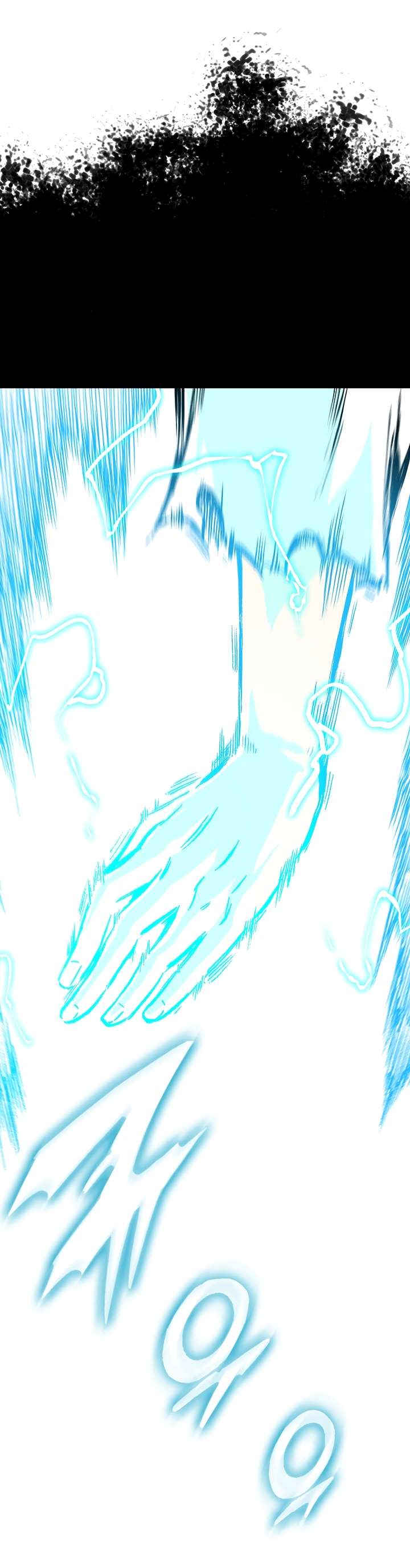 Memoir of the God of War chapter 145 page 23