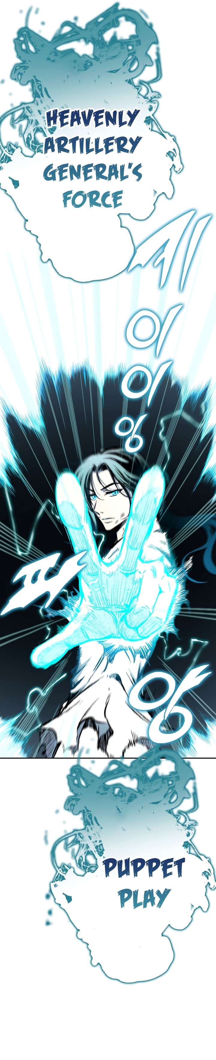 Memoir of the God of War chapter 145 page 8