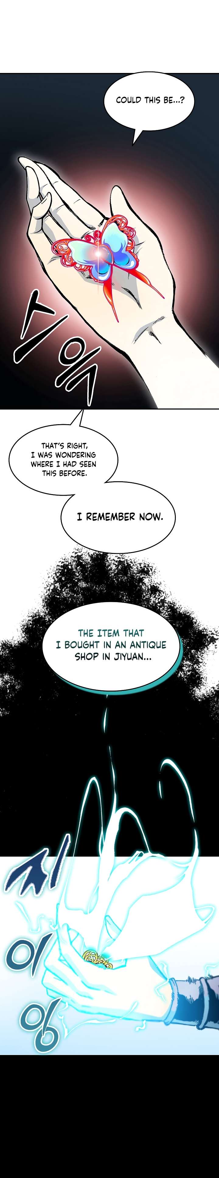 Memoir of the God of War chapter 146 page 38