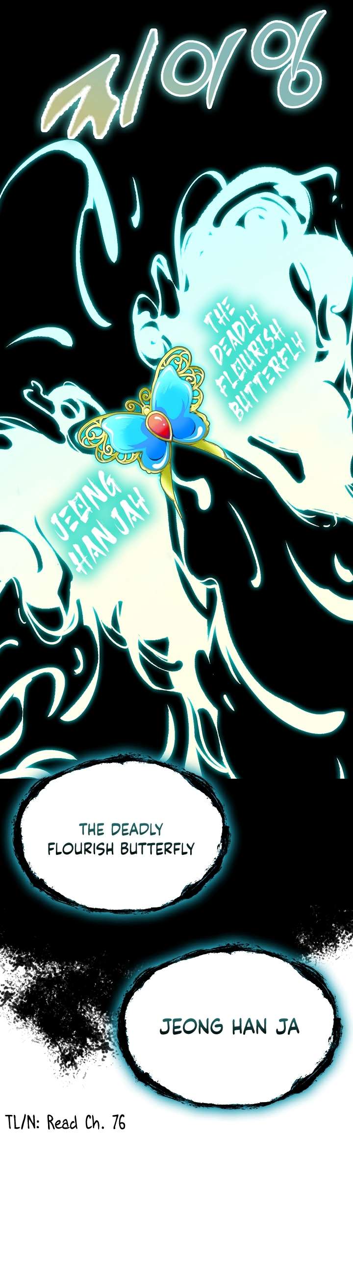 Memoir of the God of War chapter 146 page 39