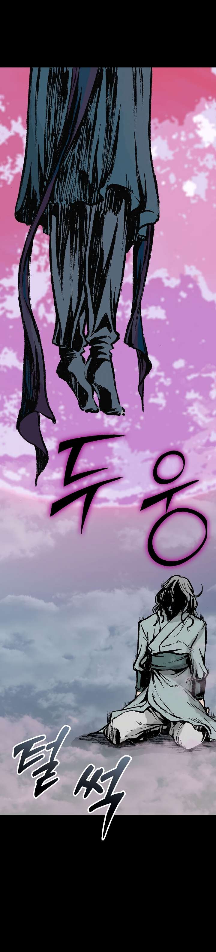 Memoir of the God of War chapter 146 page 6