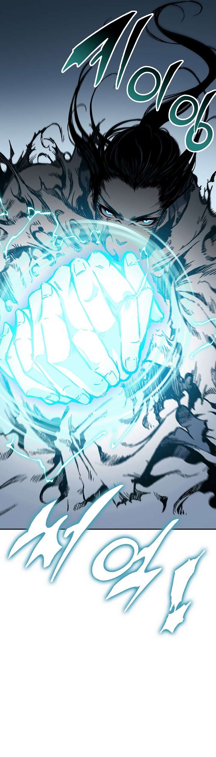 Memoir of the God of War chapter 148 page 10