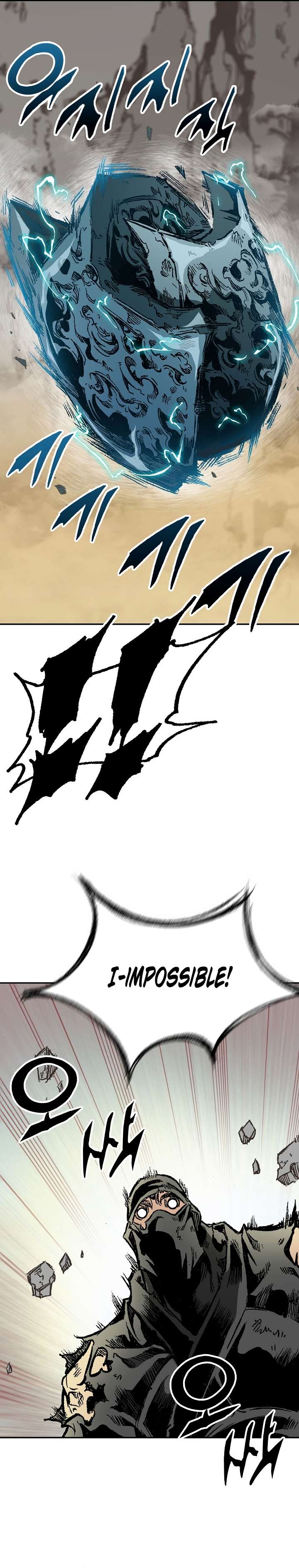 Memoir of the God of War chapter 148 page 11