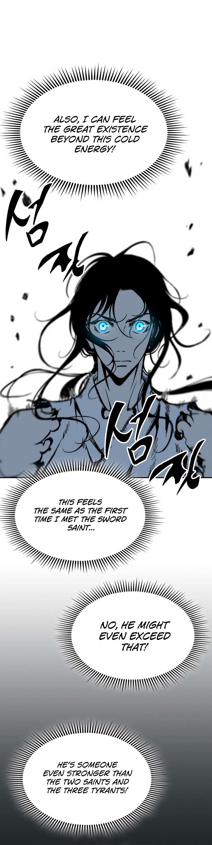 Memoir of the God of War chapter 148 page 21