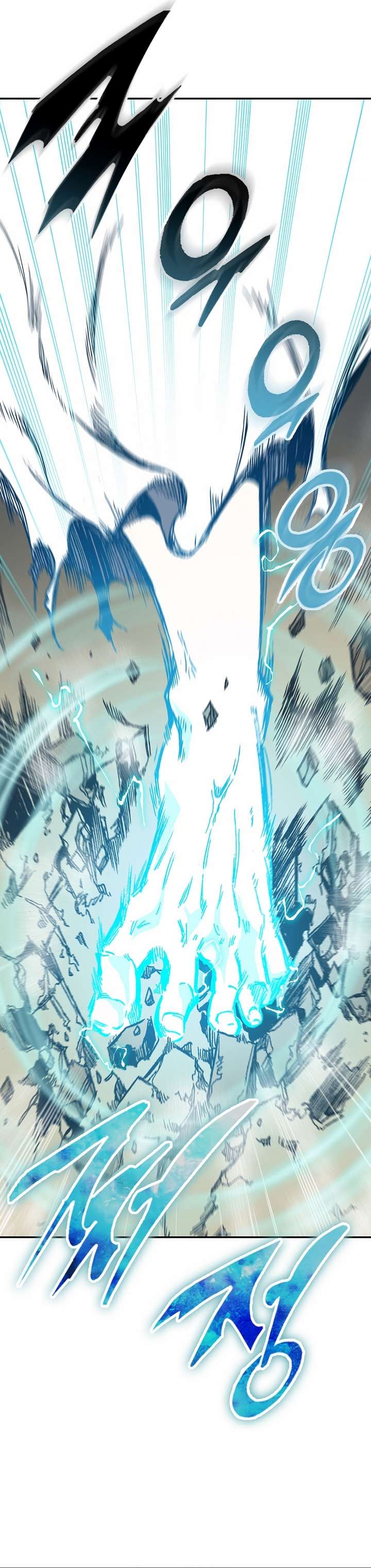 Memoir of the God of War chapter 148 page 29