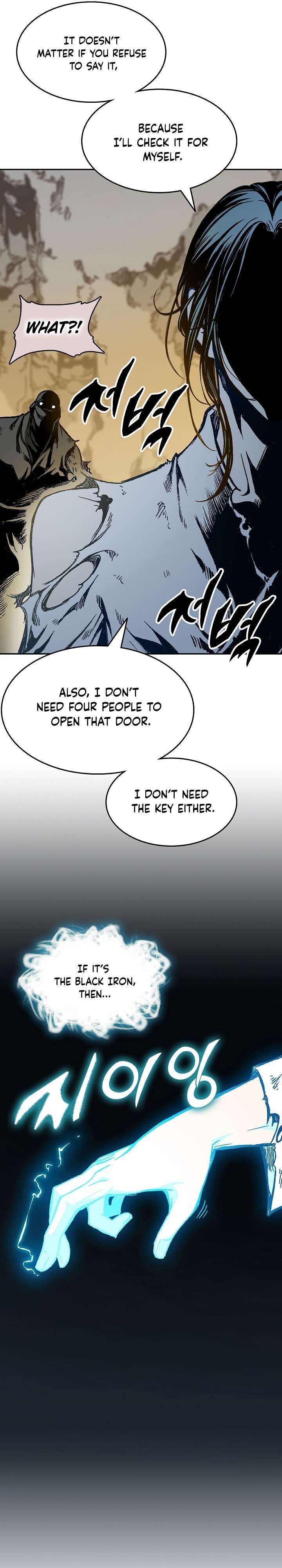 Memoir of the God of War chapter 148 page 5