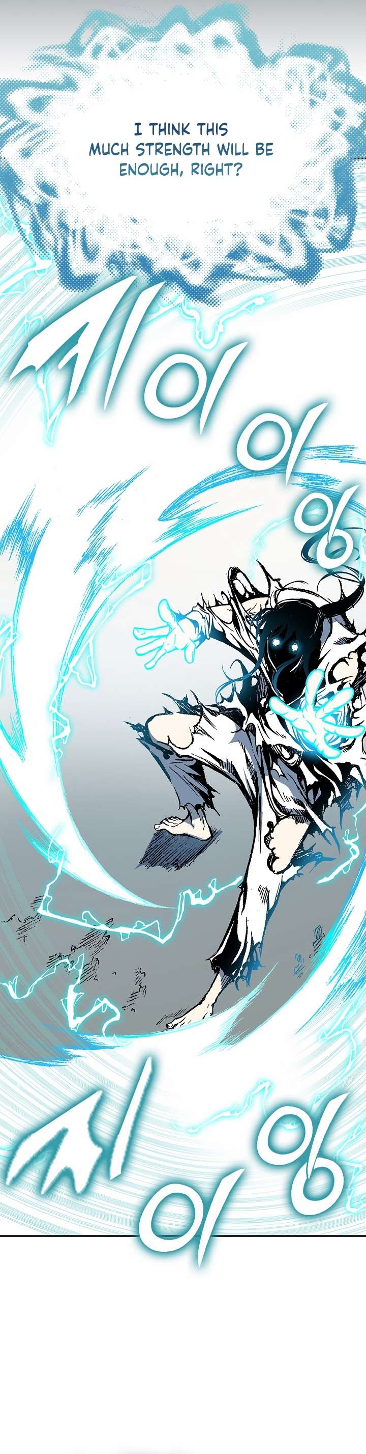 Memoir of the God of War chapter 148 page 6