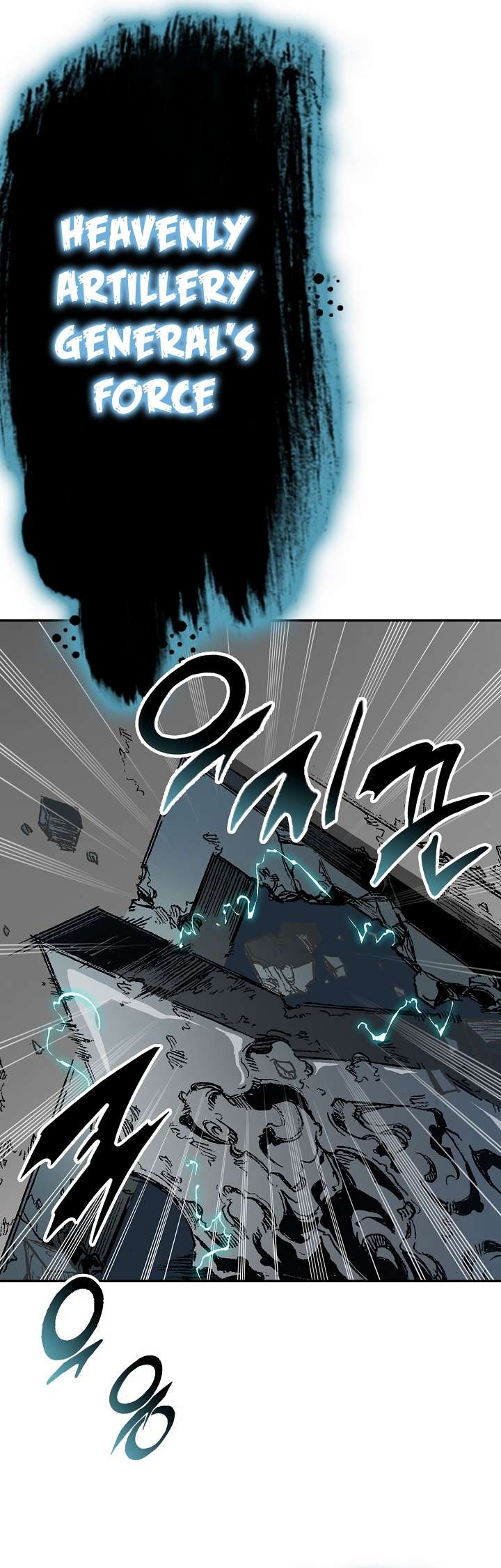 Memoir of the God of War chapter 148 page 7