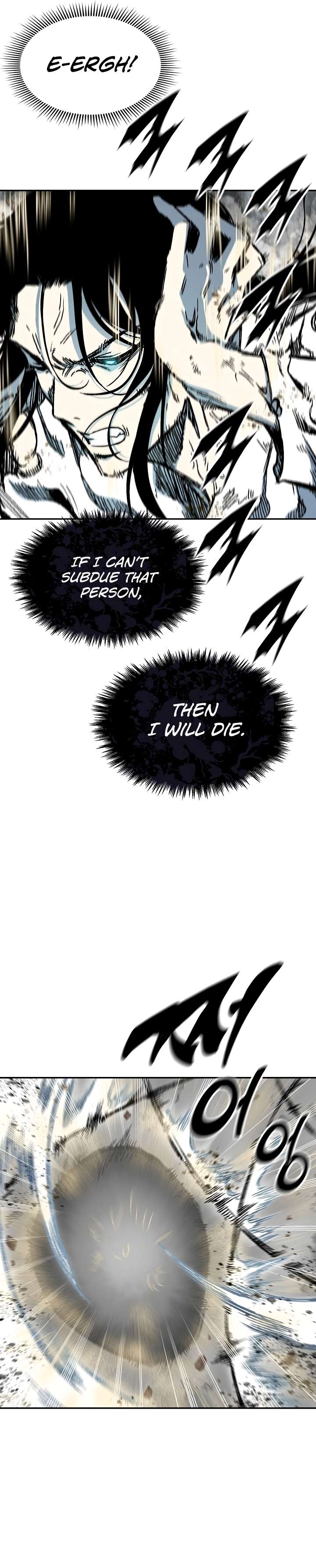 Memoir of the God of War chapter 149 page 17