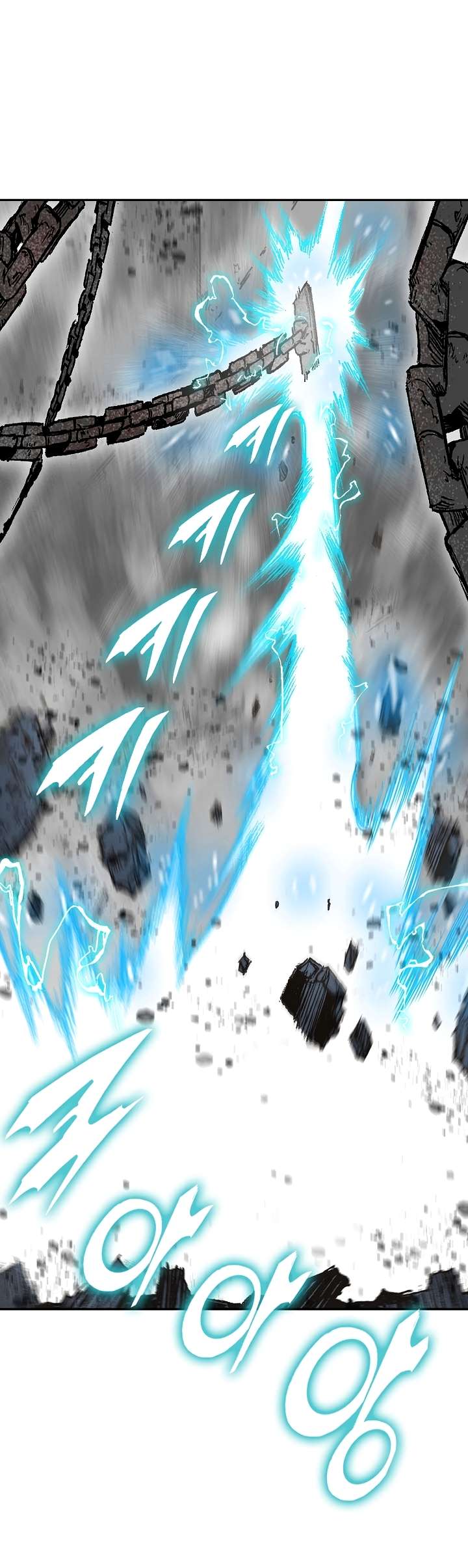 Memoir of the God of War chapter 149 page 26