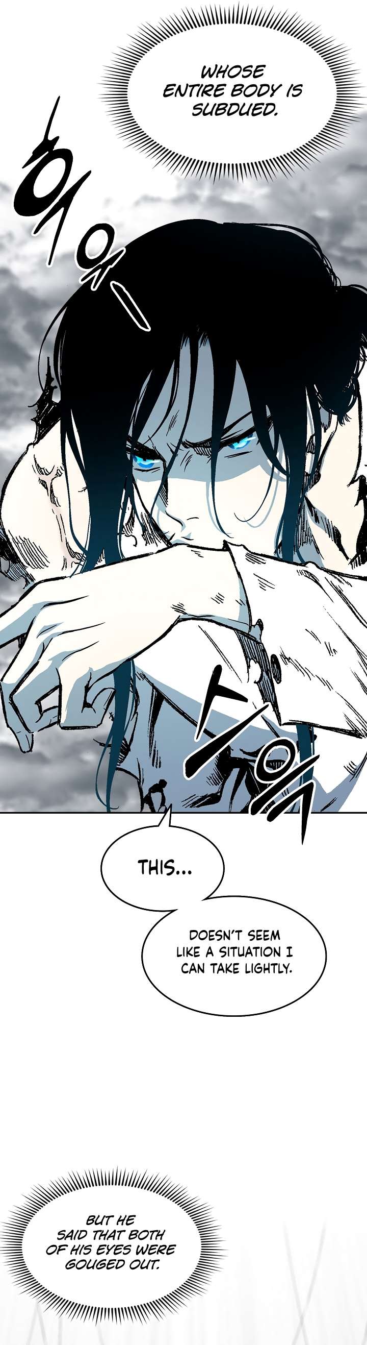 Memoir of the God of War chapter 149 page 7