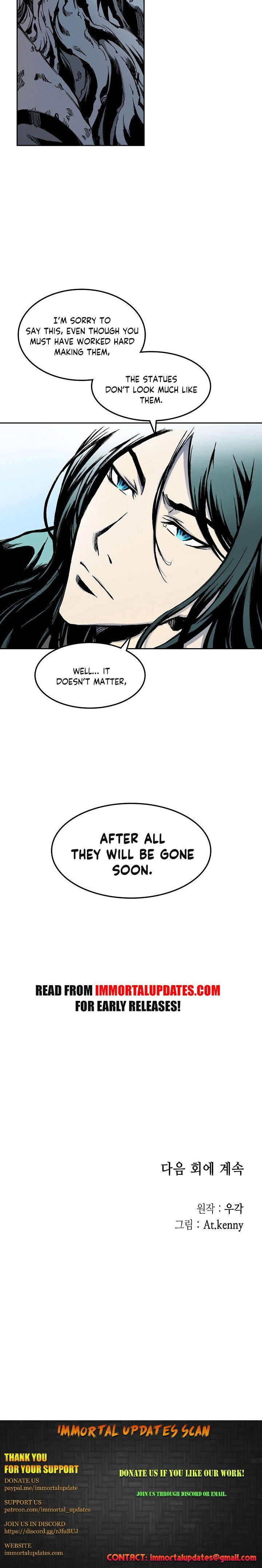 Memoir of the God of War chapter 15 page 15