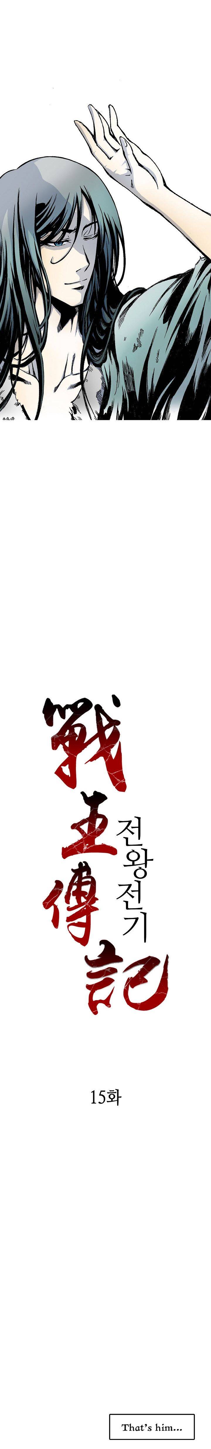 Memoir of the God of War chapter 15 page 6