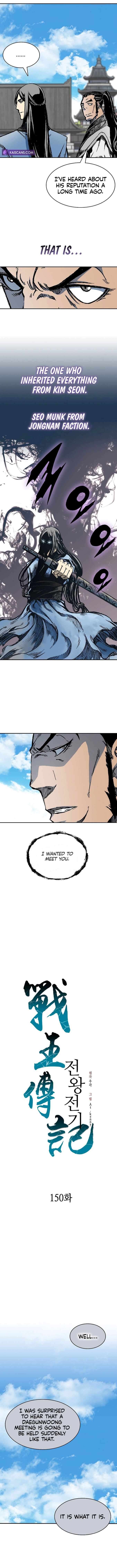 Memoir of the God of War chapter 150 page 7