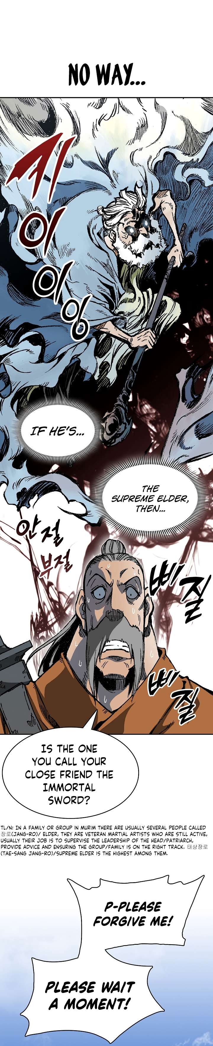 Memoir of the God of War chapter 151 page 17