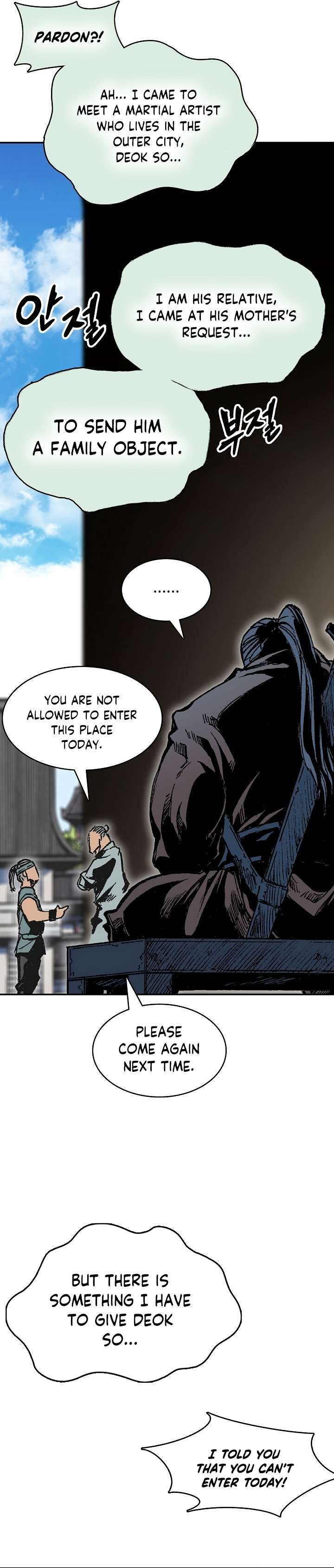 Memoir of the God of War chapter 151 page 2