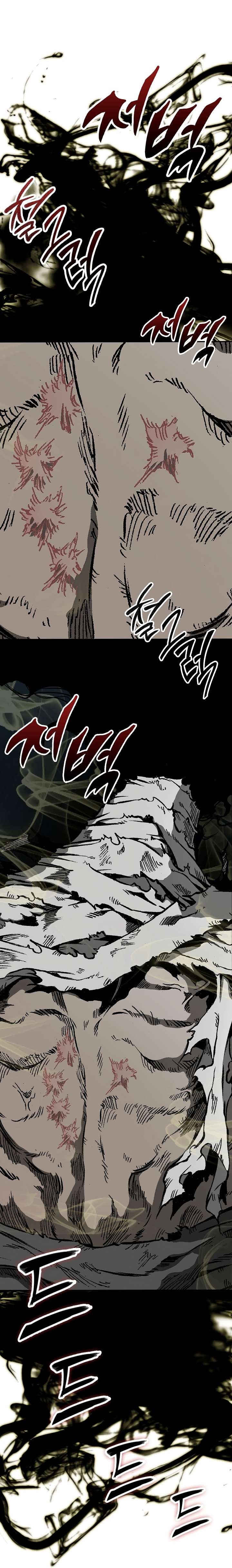 Memoir of the God of War chapter 151 page 8