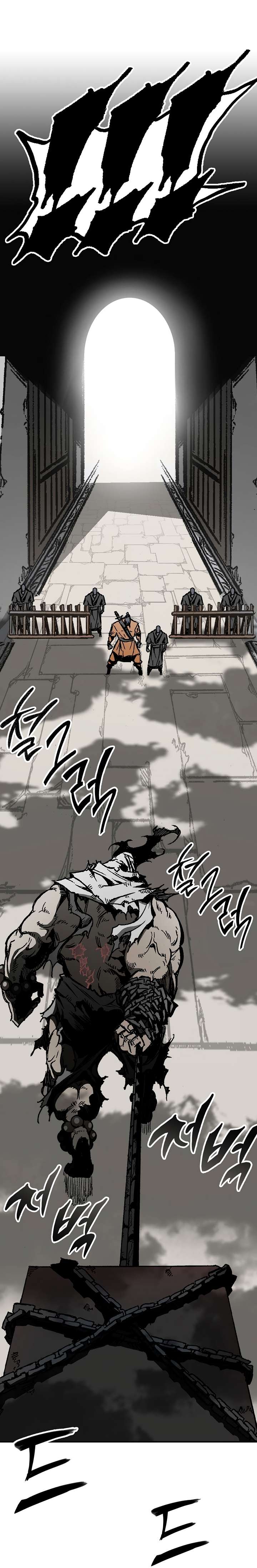 Memoir of the God of War chapter 151 page 9