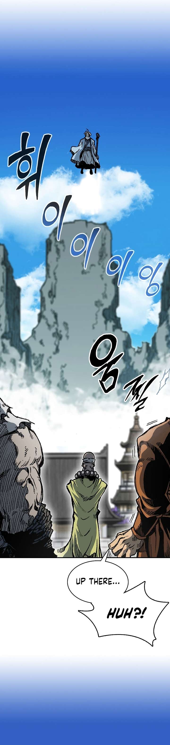 Memoir of the God of War chapter 152 page 12