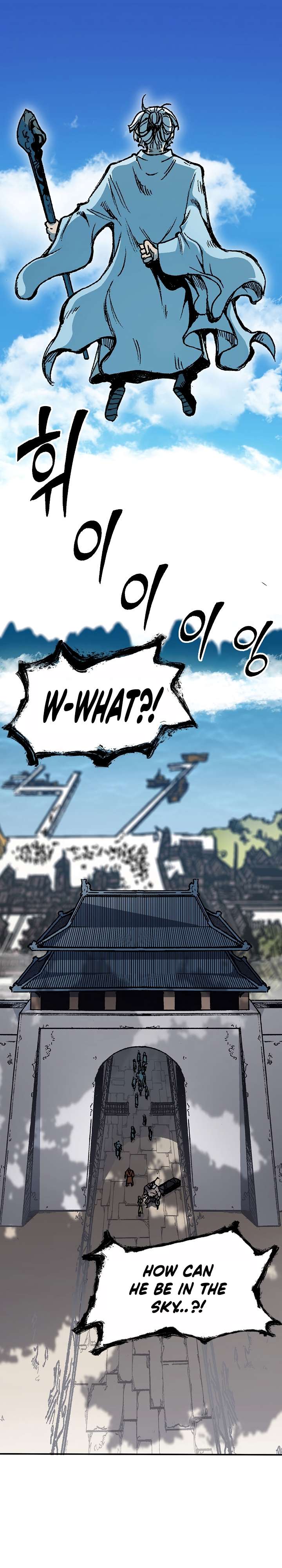 Memoir of the God of War chapter 152 page 13