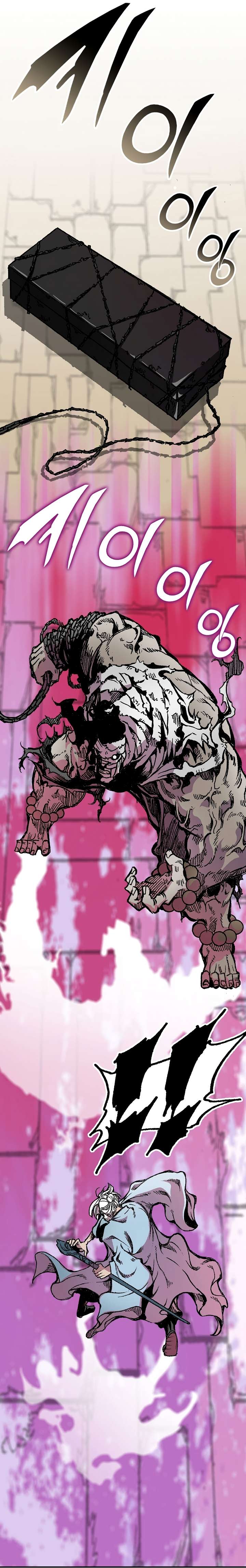 Memoir of the God of War chapter 152 page 31