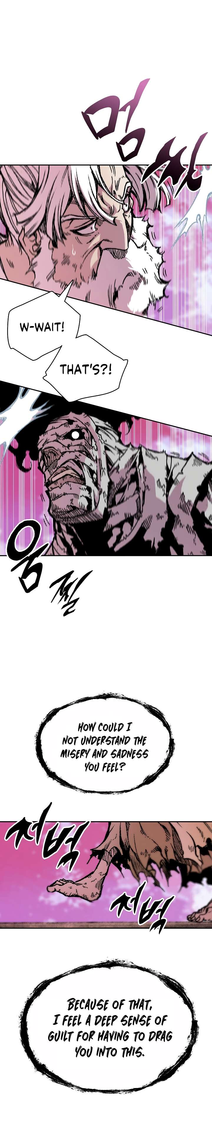 Memoir of the God of War chapter 152 page 32