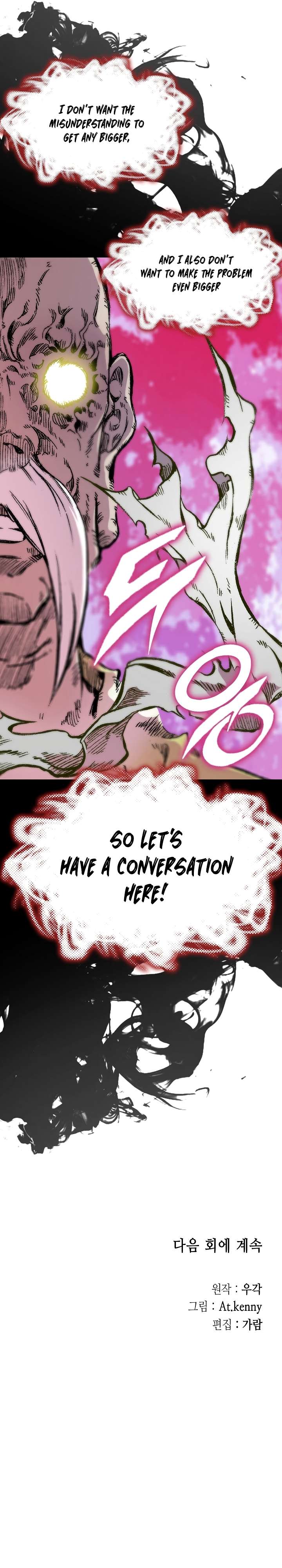 Memoir of the God of War chapter 152 page 33