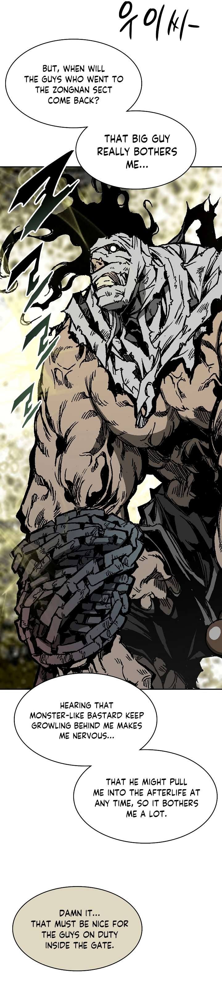 Memoir of the God of War chapter 152 page 4