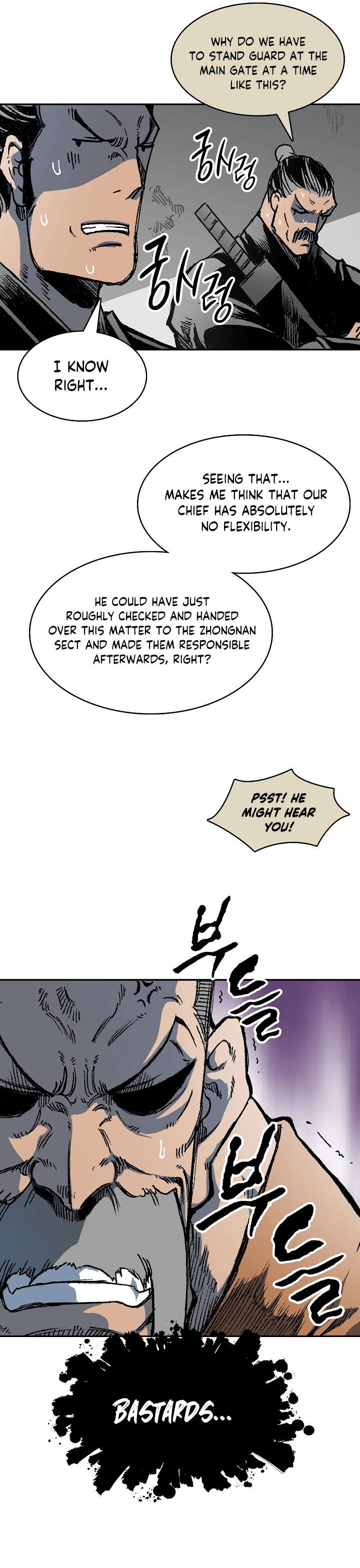 Memoir of the God of War chapter 152 page 5