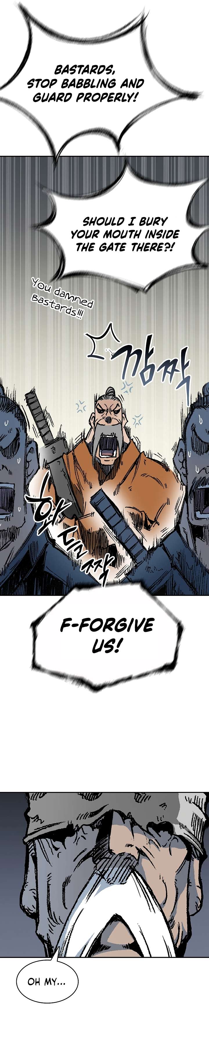 Memoir of the God of War chapter 152 page 6