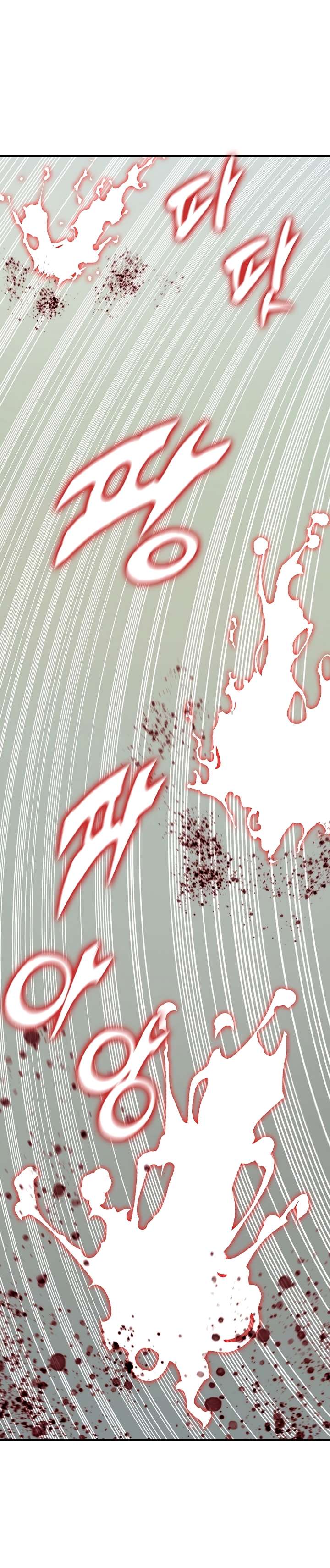 Memoir of the God of War chapter 152 page 8