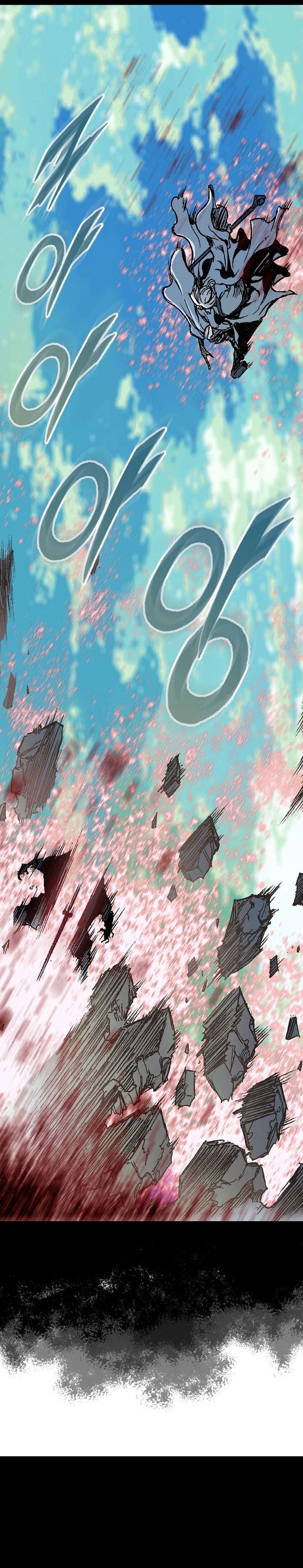 Memoir of the God of War chapter 153 page 14