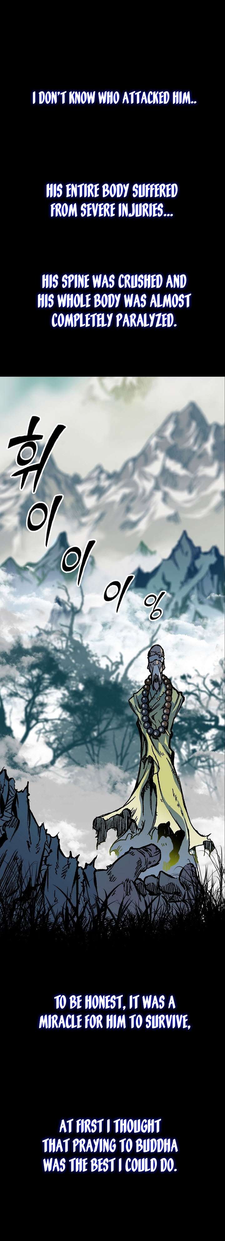 Memoir of the God of War chapter 153 page 18