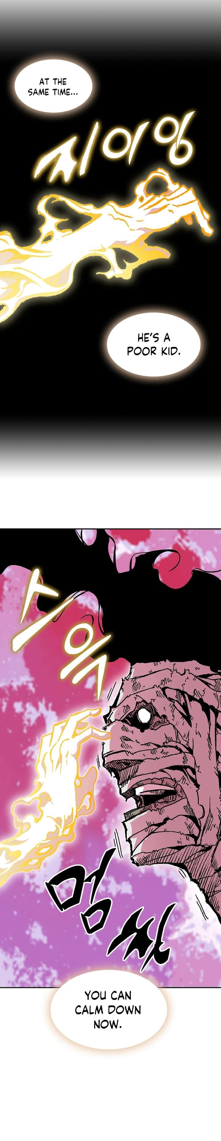 Memoir of the God of War chapter 153 page 26