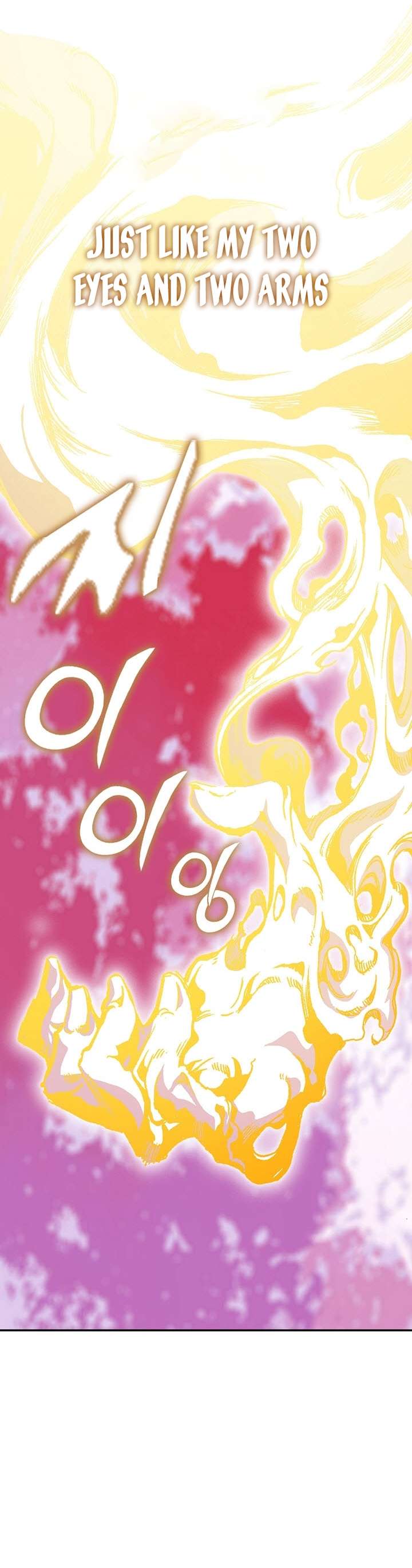 Memoir of the God of War chapter 153 page 7