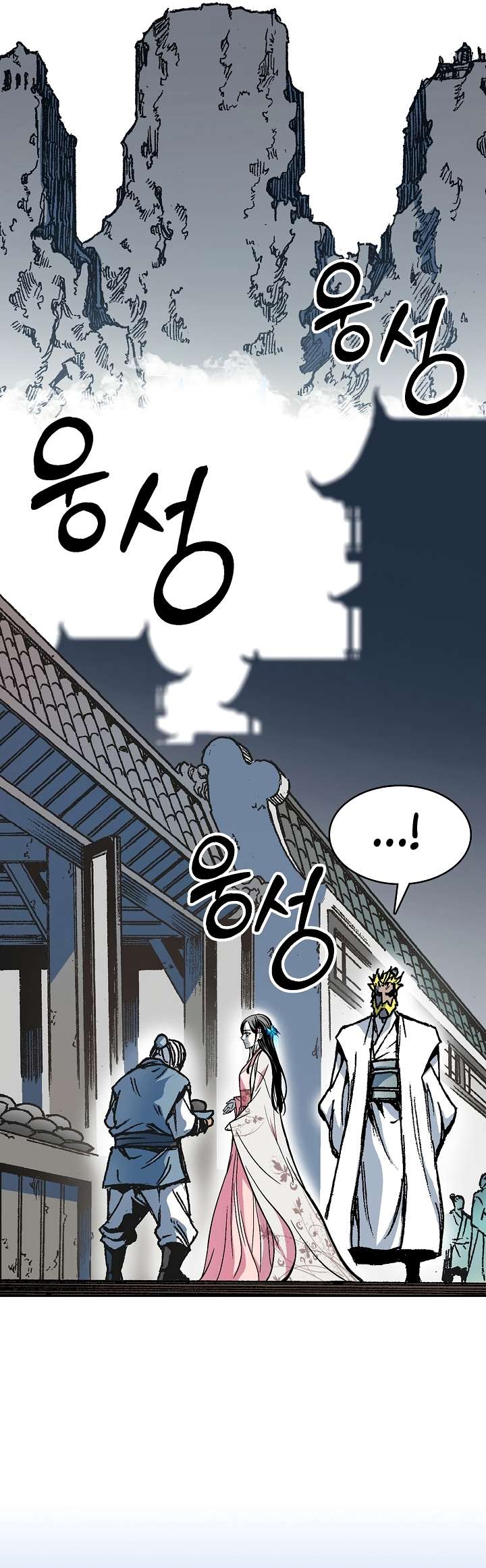 Memoir of the God of War chapter 154 page 2