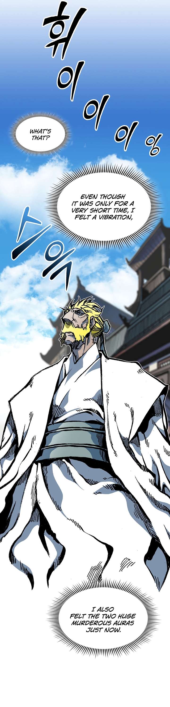 Memoir of the God of War chapter 154 page 3