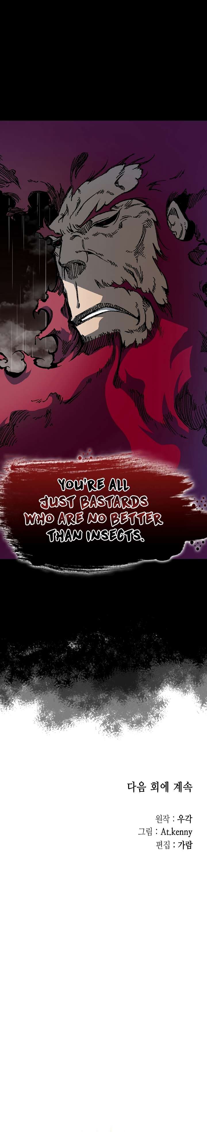 Memoir of the God of War chapter 154 page 39