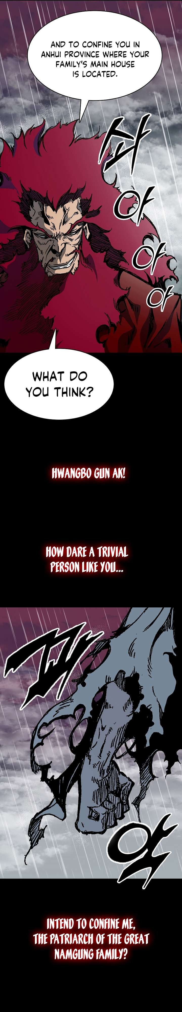 Memoir of the God of War chapter 155 page 13