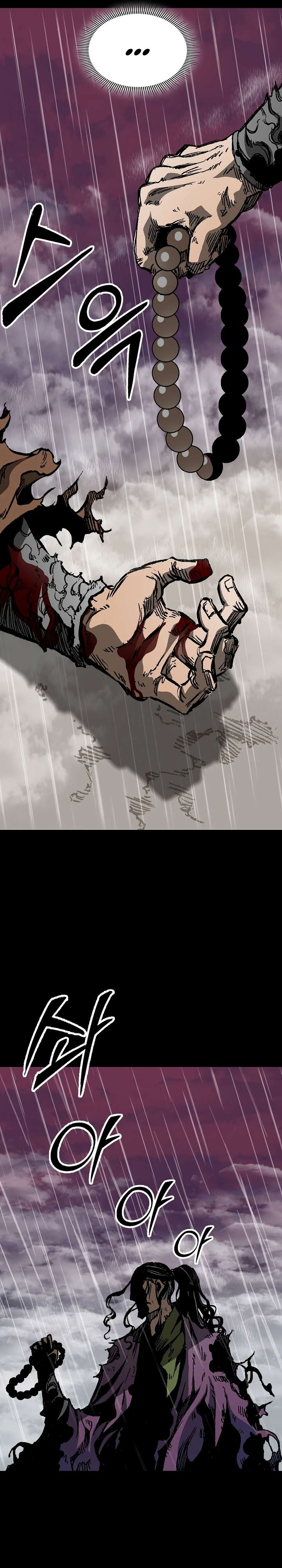 Memoir of the God of War chapter 155 page 22