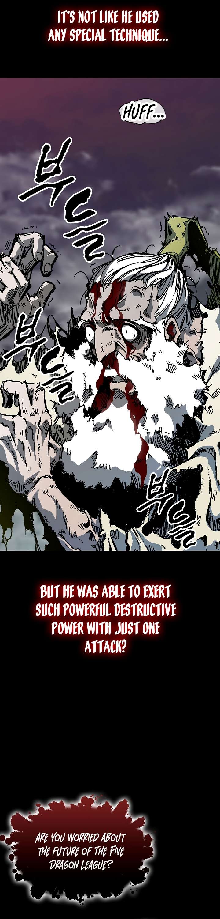 Memoir of the God of War chapter 155 page 8