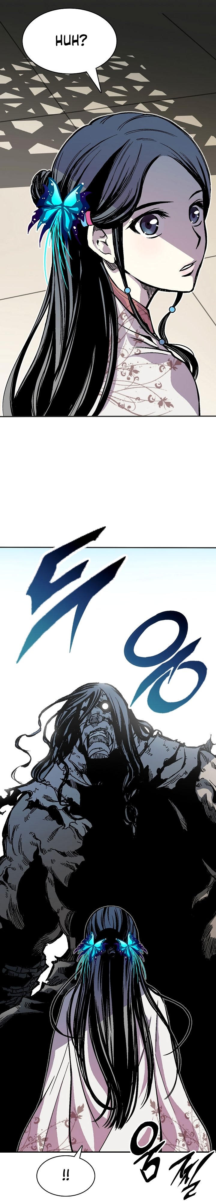 Memoir of the God of War chapter 156 page 2