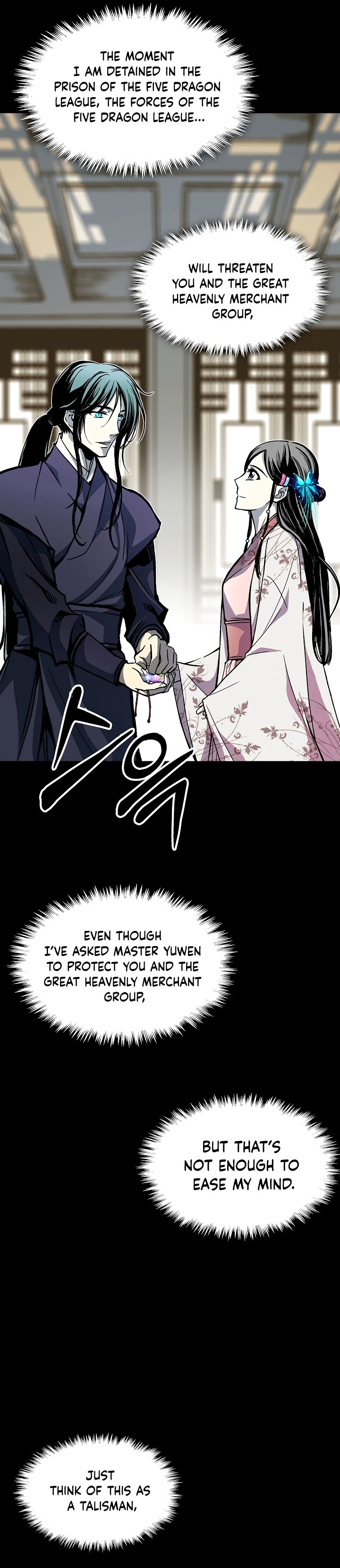 Memoir of the God of War chapter 156 page 33