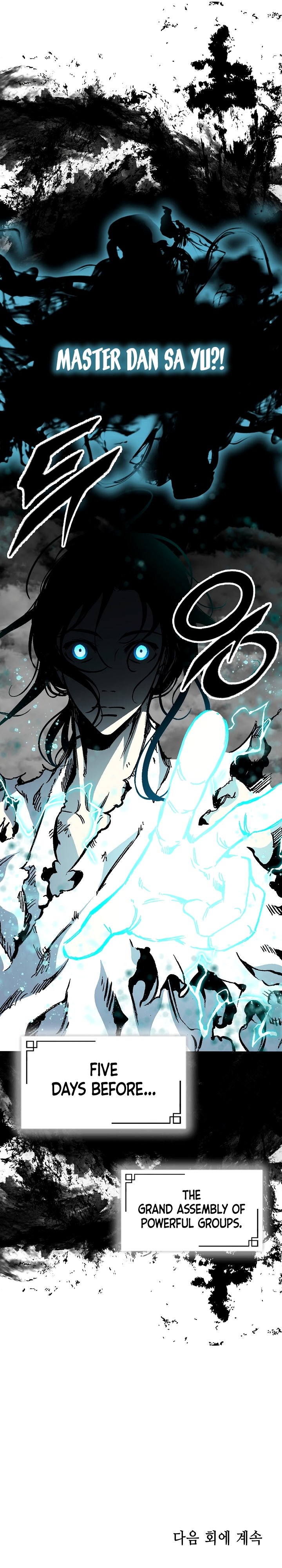 Memoir of the God of War chapter 156 page 43