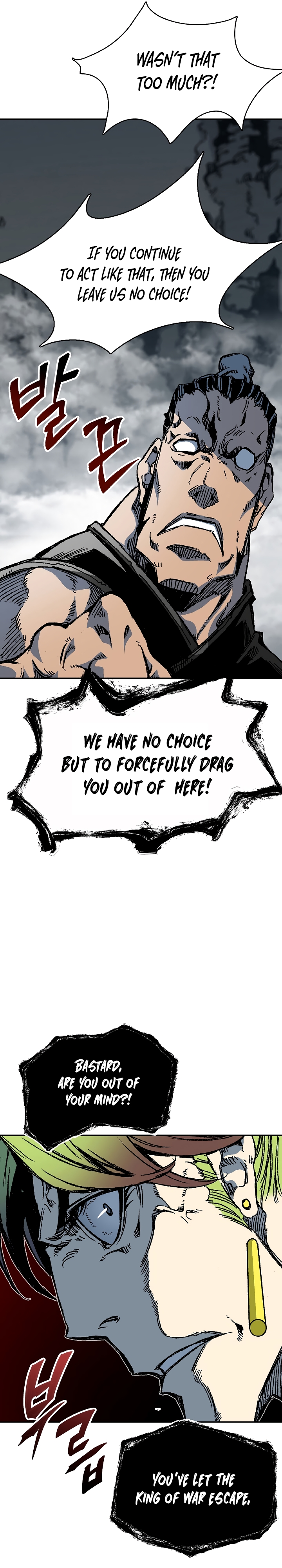 Memoir of the God of War chapter 157 page 13