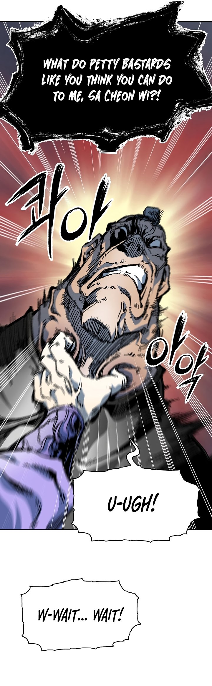 Memoir of the God of War chapter 157 page 15