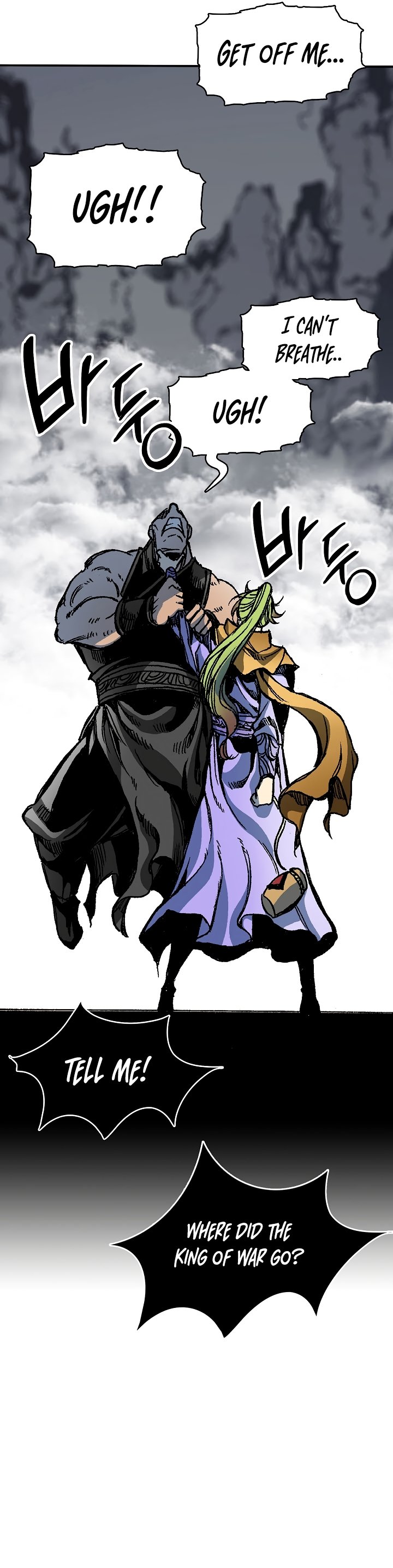 Memoir of the God of War chapter 157 page 16