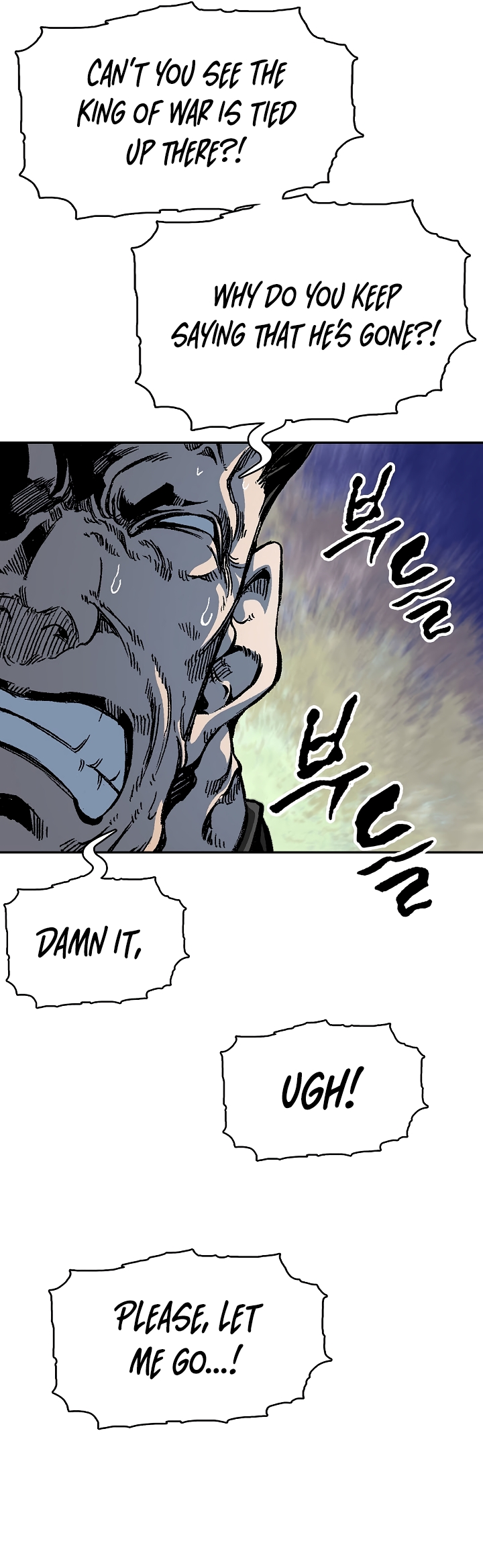 Memoir of the God of War chapter 157 page 17