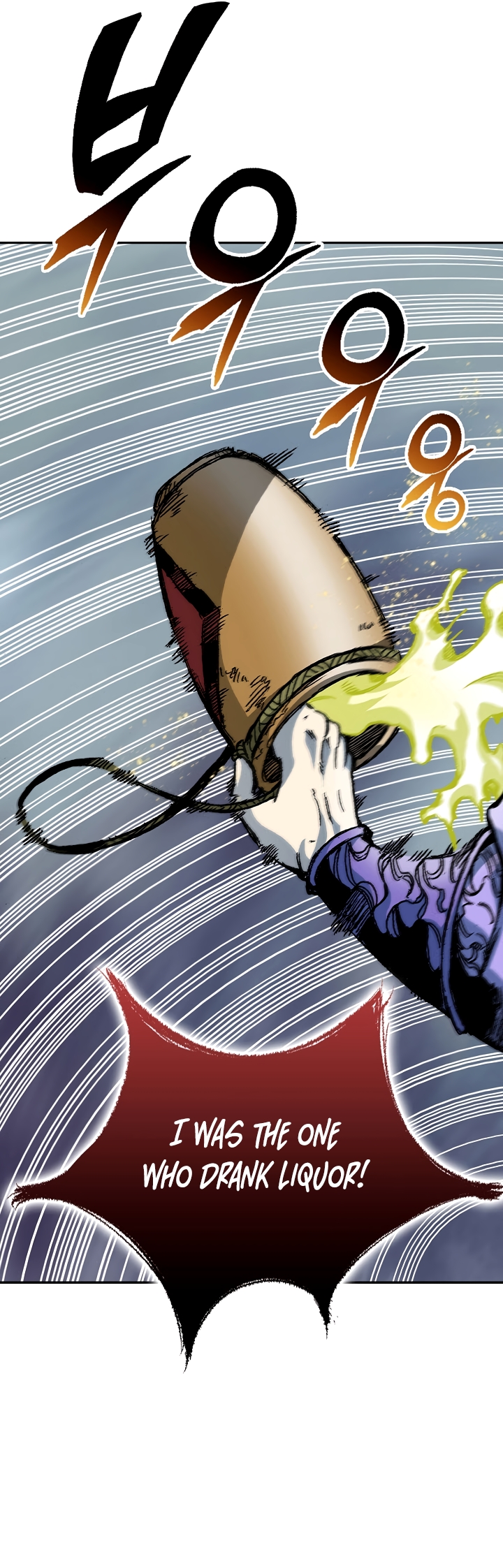 Memoir of the God of War chapter 157 page 18