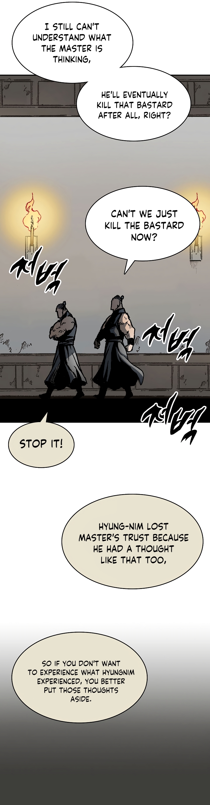 Memoir of the God of War chapter 157 page 2